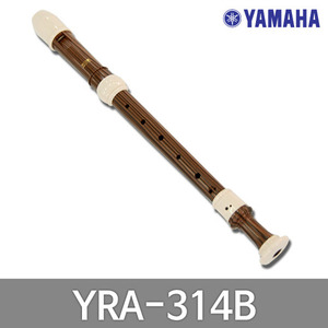 [리코더/야마하] 알토 리코더 YRA-314B